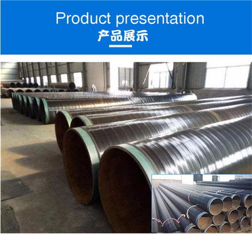 福建南平TPEP防腐钢管厂家价格及推荐指南